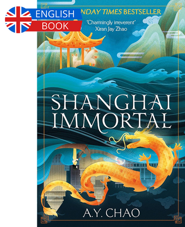 Borítókép: Shanghai Immortal