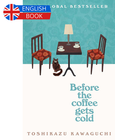 Borítókép: Before The Coffee Gets Cold