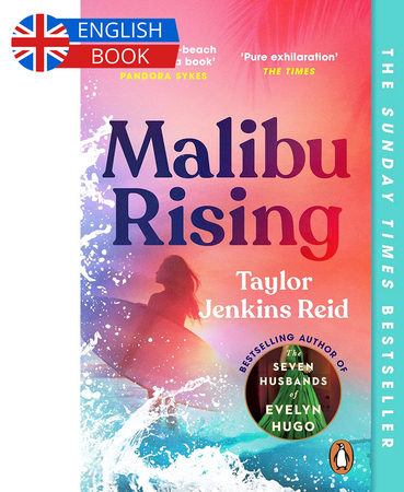 Borítókép: Malibu Rising