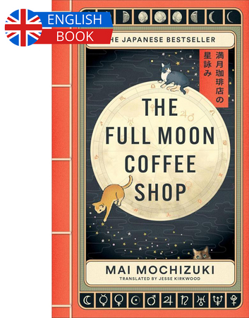 Borítókép: The Full Moon Coffee Shop