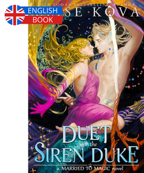 A Duet with the Siren Duke (A Married to Magic Novel) - borító 