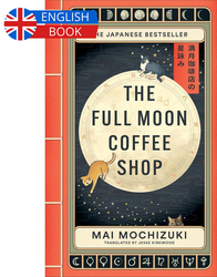 The Full Moon Coffee Shop - borító 